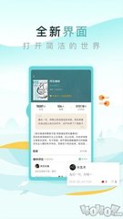 经典百家家乐APP